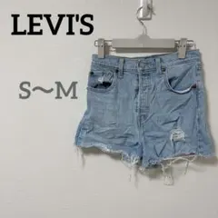 LEVI'S 【S〜M】 デニムパンツ ショートパンツ リーバイス デニム