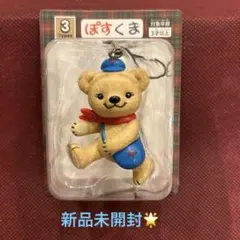 新品★匿名配送 ぽすくま フィギュアストラップ　即日発送