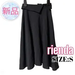 ⭐️A17⭐️ rienda ♥ 無地 フレア ウエストデザイン ミディスカート