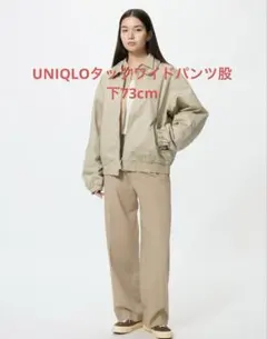 UNIQLOタックワイドパンツ ベージュ Sサイズ