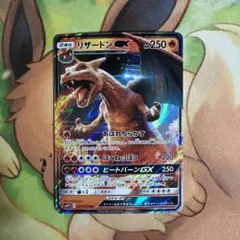 2026年最新】リザードンgx ポケモンカードの人気アイテム - メルカリ