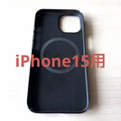 CASEFINITE The Infinite Air iPhone15