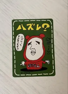 拡張シート イマクニ？ ハズレ？ 旧裏面 拡張シート第3弾 緑版 - メルカリ