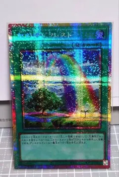 2026年最新】虹の橋 ビフレストの人気アイテム - メルカリ