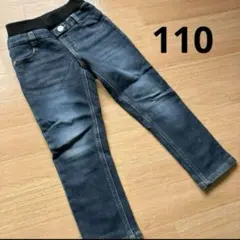 裏起毛 あったか デニムパンツ 110