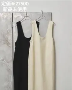 TODAYFUL Uneck Piping Dress