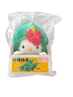 激レア ゴーヤ キティ 沖縄 ぬいぐるみ L 2003年 ハローキティ ご当地 ぬいぐるみ L 希少 ゴーヤ 沖縄 - メルカリ