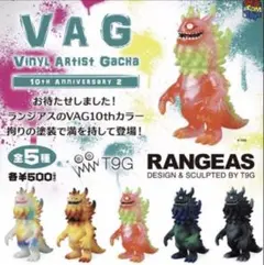 2026年最新】rangeasの人気アイテム - メルカリ