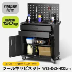 訳あり新品ツールキャビネット ツールワゴン ツールカート 工具箱 2127-16 訳あり新品ツールキャビネット ツールワゴン ツールカート 工具箱 2127