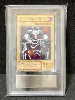 2025年最新】デーモンの召喚 arsの人気アイテム - メルカリ