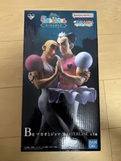2025年最新】マカオとジョマ フィギュアの人気アイテム - メルカリ