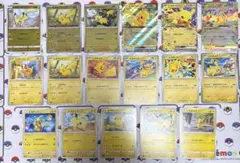 2026年最新】ピカチュウポケモンGOミラーの人気アイテム - メルカリ