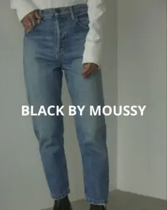 ブラックバイマウジー HUILA blue denim 23