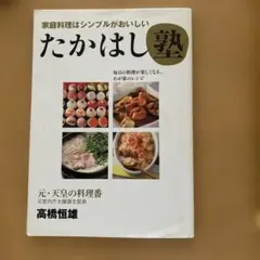 Item thumbnail for item 6abbd010-7210-41c9-bfbc-8fb35e171245