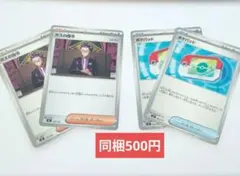 とっちゃん様 リクエスト 2点 まとめ商品