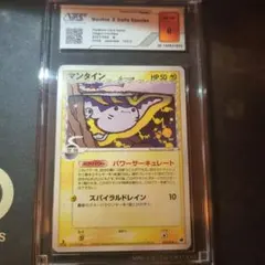 VSS8 ポケモンカード サナギラス デルタ種 ホロンの研究塔 - メルカリ