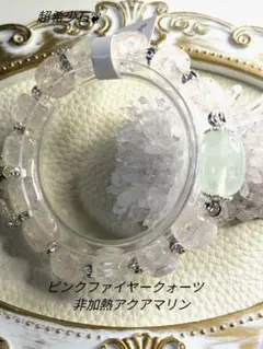 2026年最新】ピンクファイアークォーツの人気アイテム - メルカリ