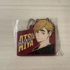 ハイキュー 一番くじ H賞 宮侑