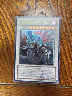 2026年最新】ブラックフェザードラゴンレリーフの人気アイテム - メルカリ