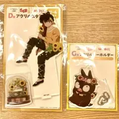 らんま½ WEBくじ　響良牙　D賞　G賞