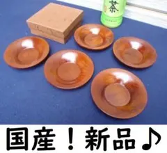 松園窯 備前焼 陶器皿 5枚セット 木箱付き - メルカリ