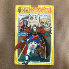 Item thumbnail for item 7af912b8-f0b1-4ca9-b8ec-4a90e60d7e31