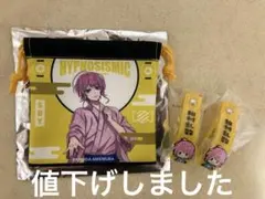 【値下げ】ヒプノシスマイク ヒプマイ 飴村乱数 8thカフェ 巾着 ラバータグ
