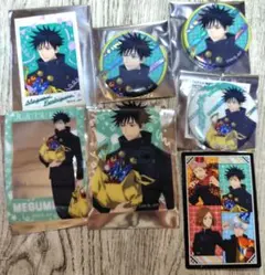 る*望様 呪術廻戦 ドン・キホーテ 伏黒恵セット