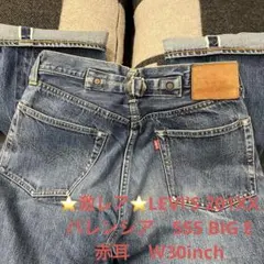 Item thumbnail for item 25df2928-d88a-4e08-b4ca-a546cfbe88ea