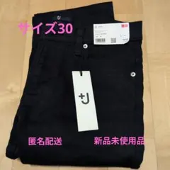 ユニクロ＋J セルビッジ スリムフィットストレート68ブルー　ウエスト30