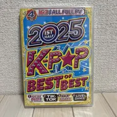 2025 K-POP BEST OF BEST 4枚組K-POP DVD