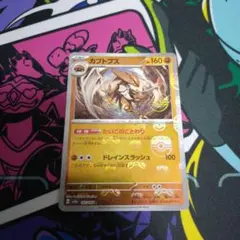 ロッシ様 リクエスト 2点 まとめ商品