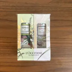 L'Occitane Herbae ハンドクリーム 30ml 2本セット
