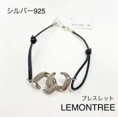 Lemon tree  ブレスレット　シルバー 2025年最新】LEMON TREE レディース ブレスレットの人気アイテム