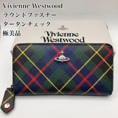 ☆極美品☆ Vivienne Westwood ラウンドファスナー 長財布