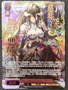 2026年最新】アルベド サインの人気アイテム - メルカリ