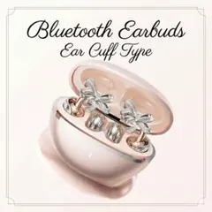 耳元を飾るリボン型Bluetoothイヤホンイヤカフクリップおしゃれアクセサリー