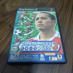 J.LEAGUE プロサッカークラブをつくろう!3