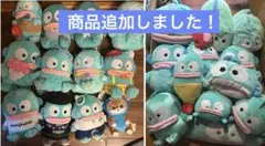 ハンギョドン BICぬいぐるみ まとめうり 24点 昼寝マット ハンギョドン ぬいぐるみ まとめうり 24点 昼寝マット - メルカリ