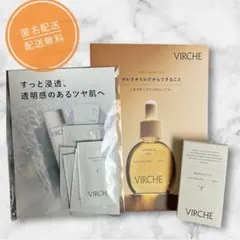 【新品未使用】VERCHE マルラオイル18ml