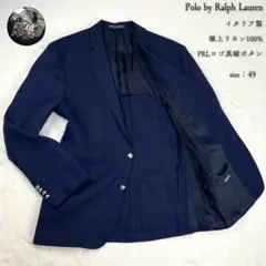 極希少 イタリア製 ポロ ラルフローレン リネン100% 紺ブレ 銀ボタン 49