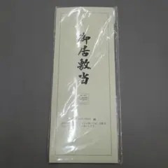 はるか様 リクエスト 2点 まとめ商品