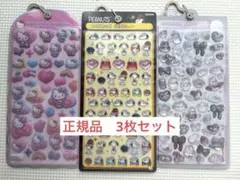 スヌーピー ボンボンドロップシール サンリオ コットンパフィーシール 3枚セット