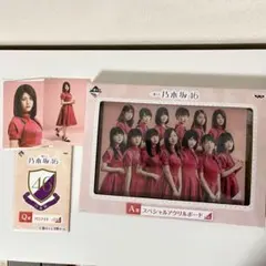 一番くじ　乃木坂46 A賞　スペシャルアクリルボード