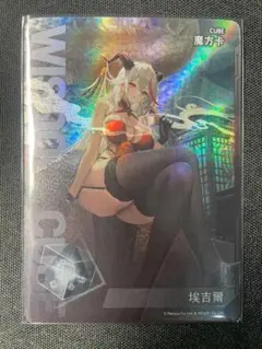2025年最新】アズールレーン tcg 中国の人気アイテム - メルカリ