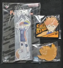 ハイキュー　一番くじ　日向セット