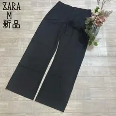 【ZARAザラ】新品　ストレッチ◎カジュアルスラックスパンツ　チャコールグレーM