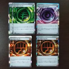 ムニキスゼロ　エネルギー　まとめ売り　5枚セット