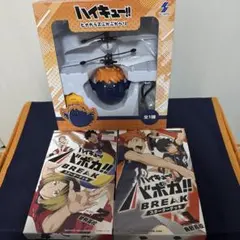 ハイキューバボカスターターデッキセット烏野高校 音駒高校 ヒナガラスぷかぷかヘリ