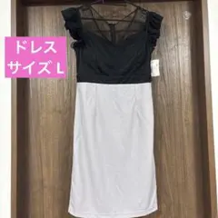 フリル付きタイトフィットドレス サイズL
